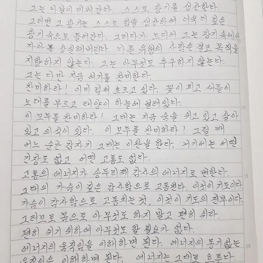 손글씨, 손편지, 과제 필기 대필  해드립니다.