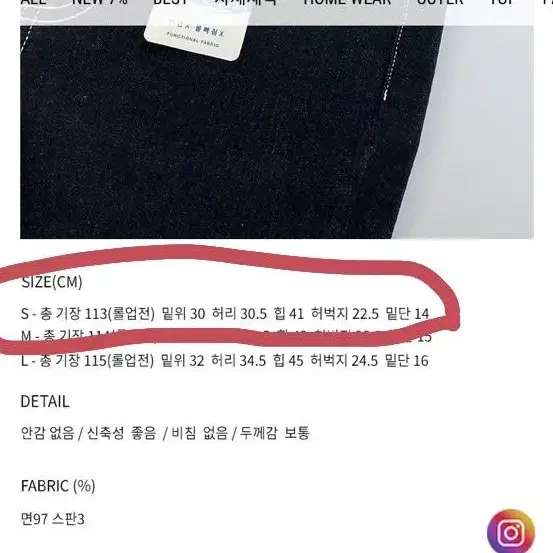 메이메이 생지롤업팬츠