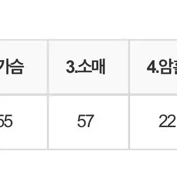 <급처분> 트위드 자수 화이트 자수트위드 자켓