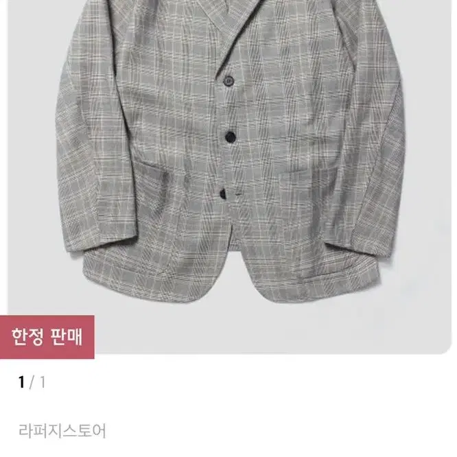 (Unisex)언컨 세미 오버 글렌체크 블레이져 M