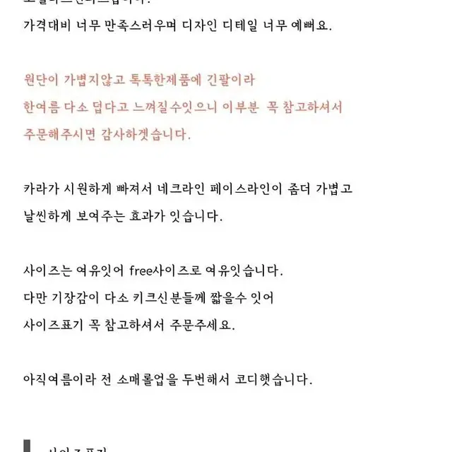 셔츠 원피스