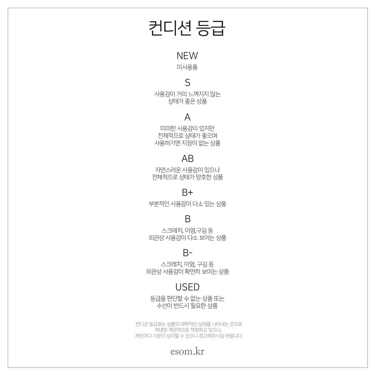 산드로 타이다이 메쉬 펀칭 니트 스웨터 3, 66