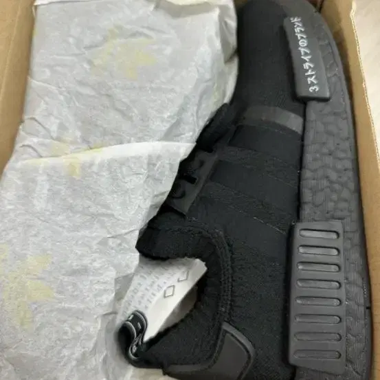 아디다스 nmd pk 재팬팩 265