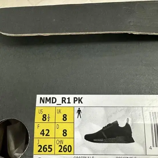 아디다스 nmd pk 재팬팩 265