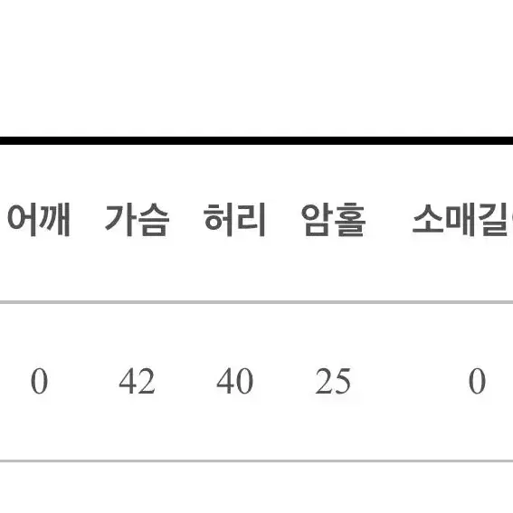 하객룩 스퀘어 멜빵 트임 원피스