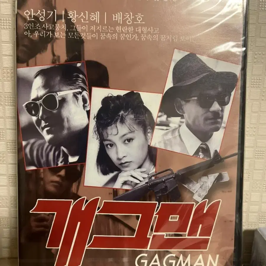 개그맨 (1disc) DVD