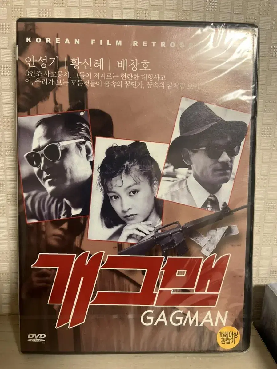 개그맨 (1disc) DVD