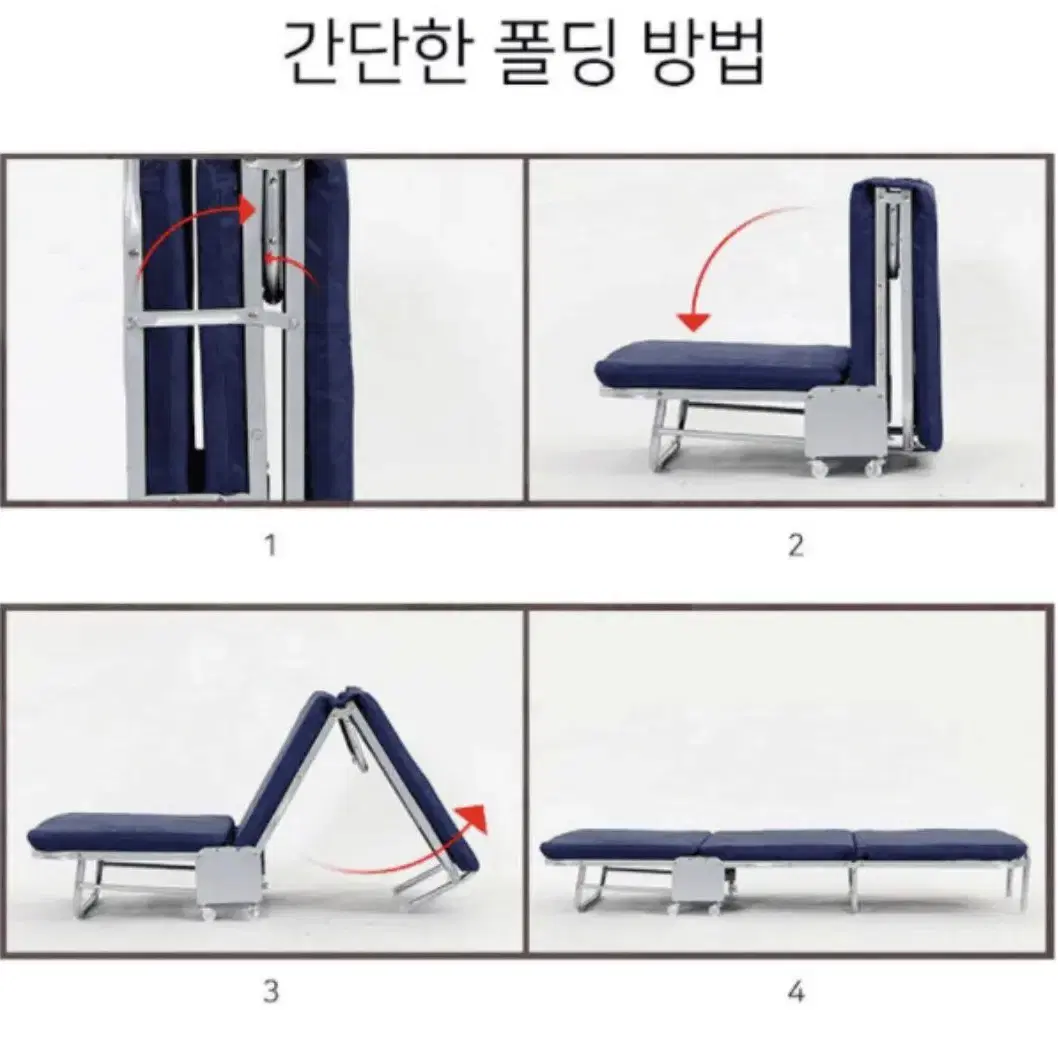 새상품 이동식 접이식침대/캠핑침대/간이침대 /3단 접이식침대