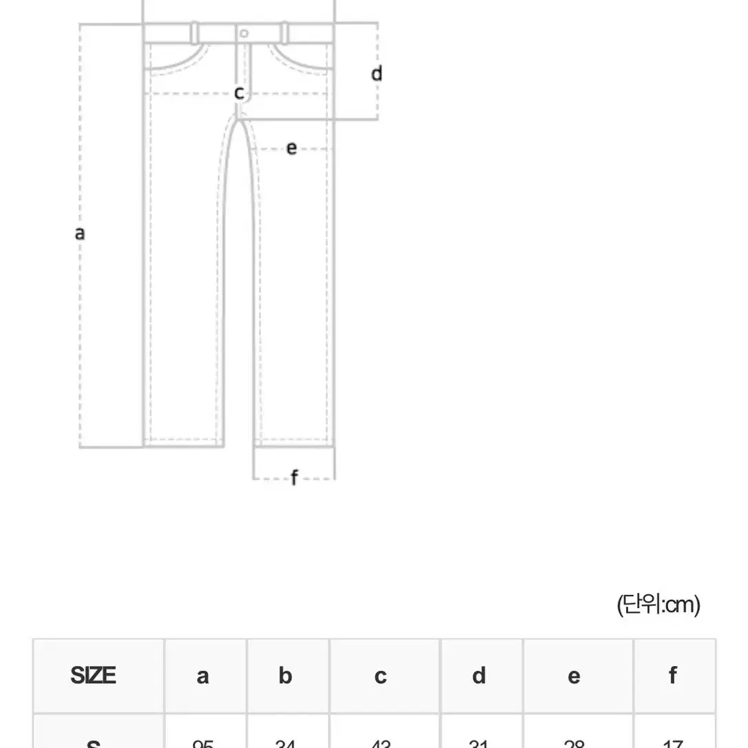 [새상품/국내제작]  테이퍼드 데님