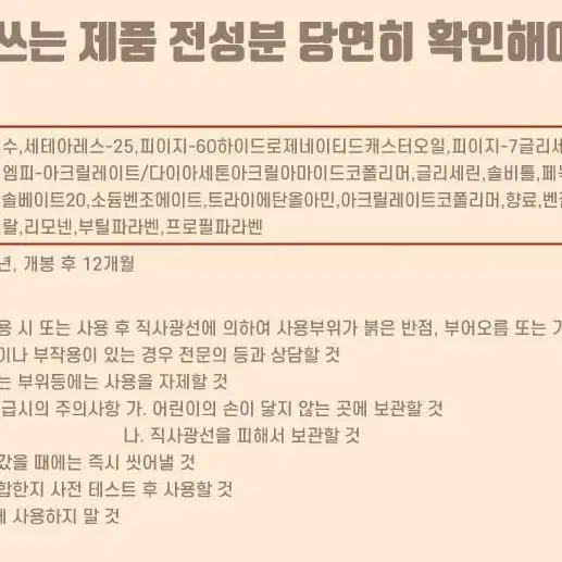 스노우 펌 왁스 15g 속눈썹 펌 왁스 오렌지 밤 300회 고정력 왁스