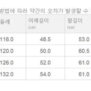 유니 블랙점퍼