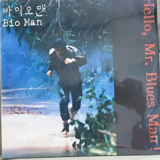 이경우의 Blus Man..   조갑경의 유혹..