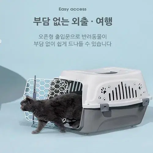 (무료배송) 강아지 고양이 동물가방 캐리어 켄넬 이동가방 이동장