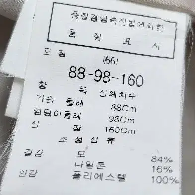 66  쥬크 트위드자켓 여자자켓