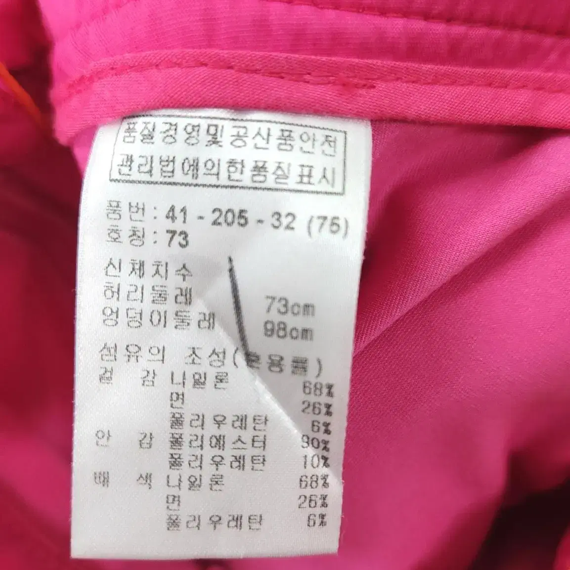 (73) 보그너 여성 여름 스커트