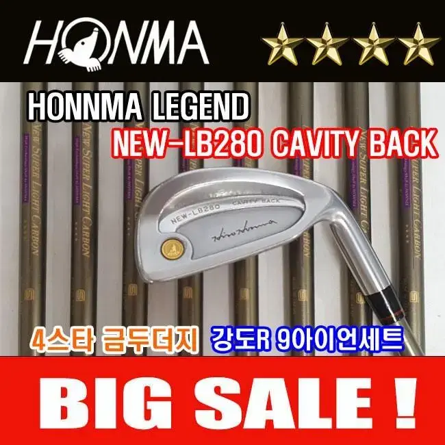 혼마 NEW-LB280 4스타 금두더지 남성용 강도R 금장 아이언세트 중