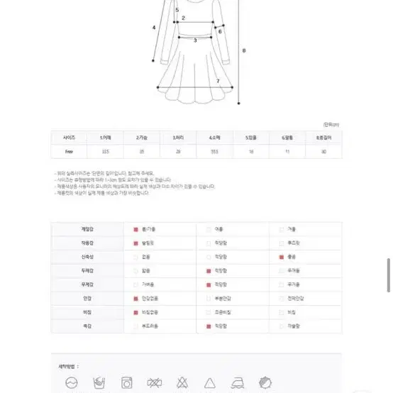 유니콩 원피스