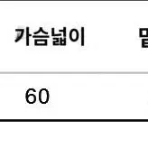 플라워 긴팔 니트 가디건 판매 (새상품)