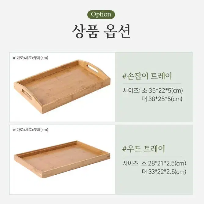 [새상품 무료배송] 사각 손잡이 카페 우드트레이/대나무 원목 나무쟁반