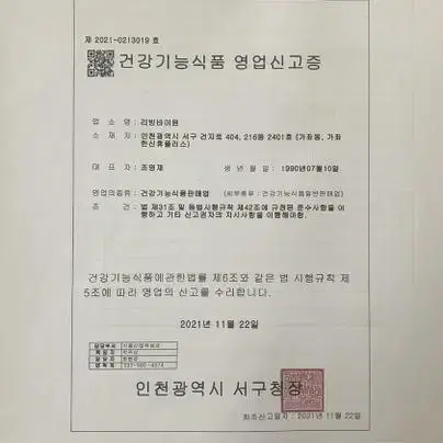 글루타치온 링곤베리글루타치온 모로오렌지 락토페린