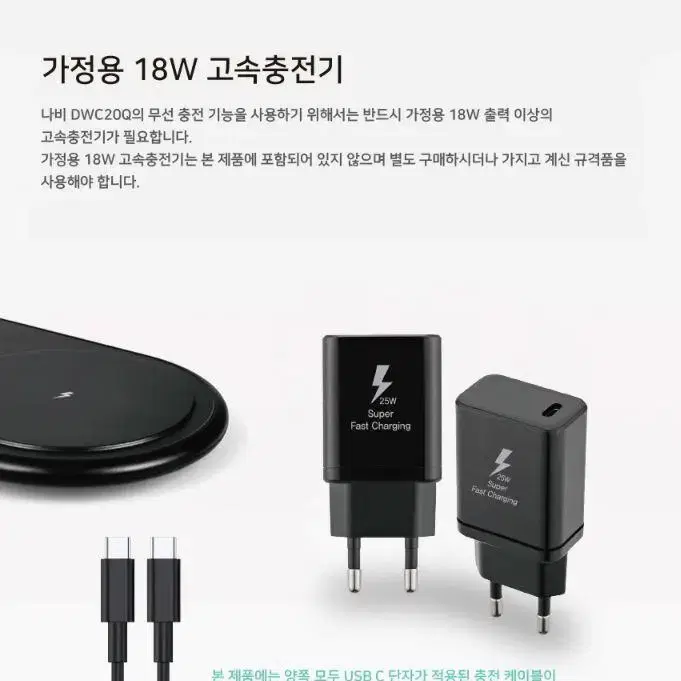 갤럭시 2in1 워치5무선충전기패드