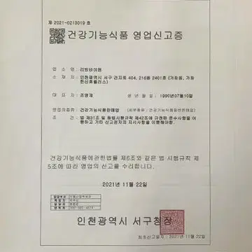 글루타치온 효능 글루타치온필름 미네랄 콜라겐