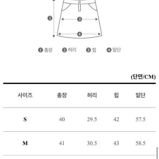 A라인 미니 플리츠 스커트 베이지