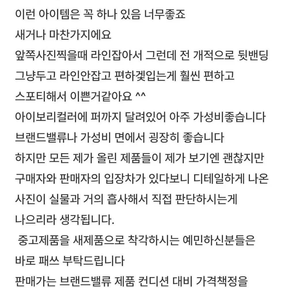 골프 커터앤벅 패딩 조끼