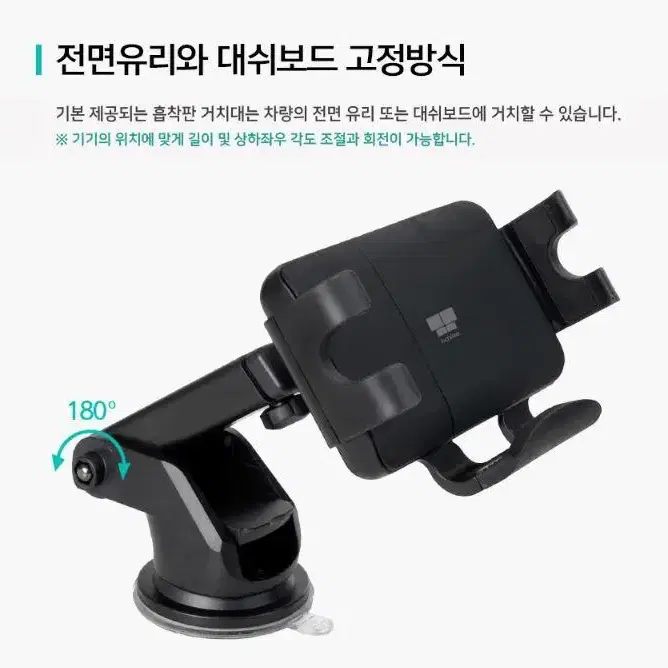 갤럭시폴드 차량용무선충전거치대