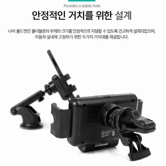 갤럭시폴드 차량용무선충전거치대