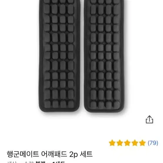 MKT훈련소필수 준비물 어깨패드+ 무릎,팔꿈치 보호대