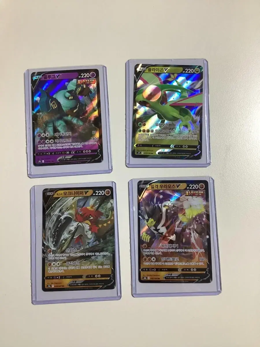 Pokémon Cards Golugv Flygonv Hisimokniperv Strike Uraosv