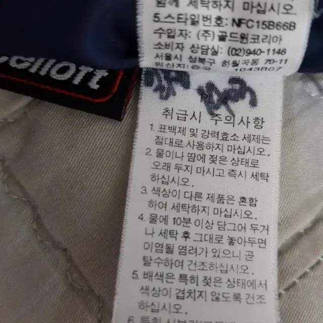 노스페이스 경량패딩 95