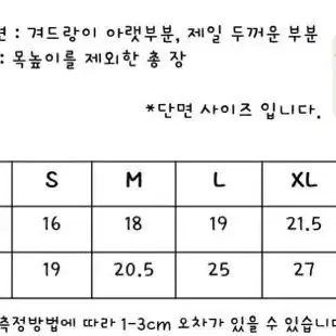 강아지 티셔츠 실내복티셔츠