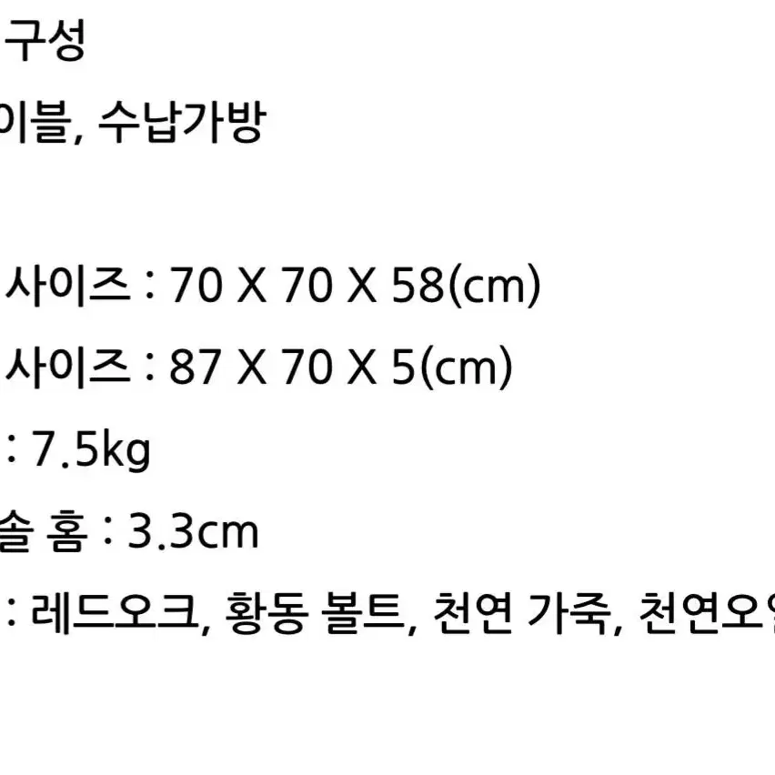 팀버브릿지31 테이블