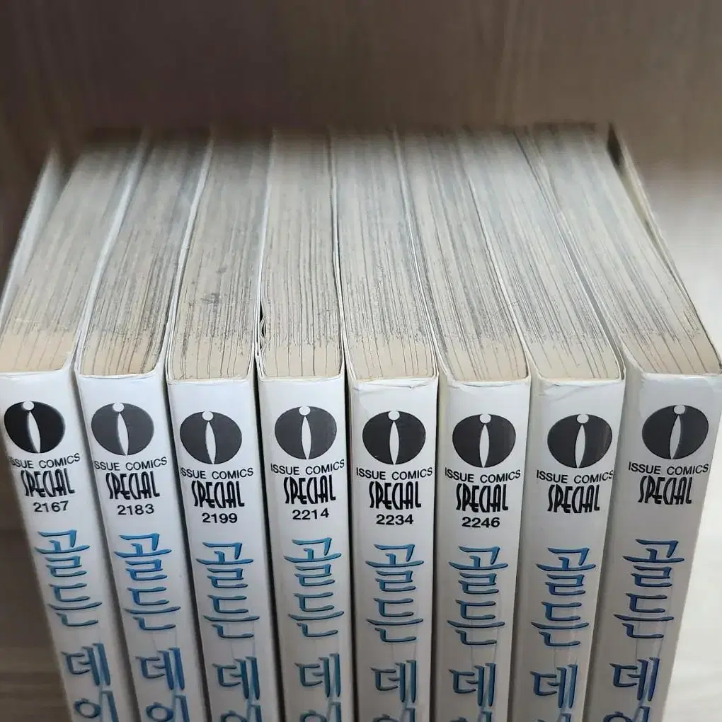 골든데이즈1-8완