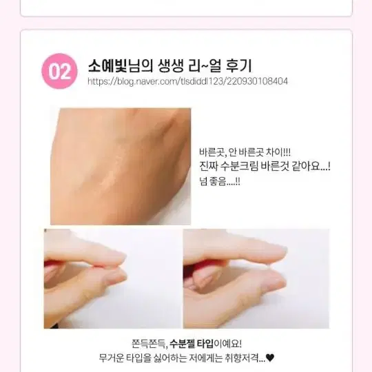 (새제품)프레티 베리 화이트 아이세럼