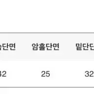 블랙업 더베를린 니트 나시