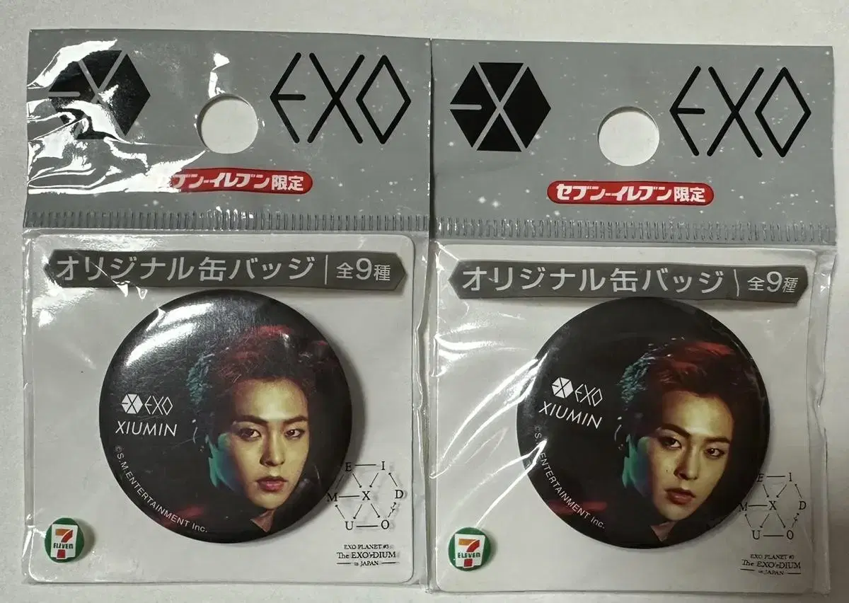 Exo Japan Exodium Can Badge Pin Badge WTS!