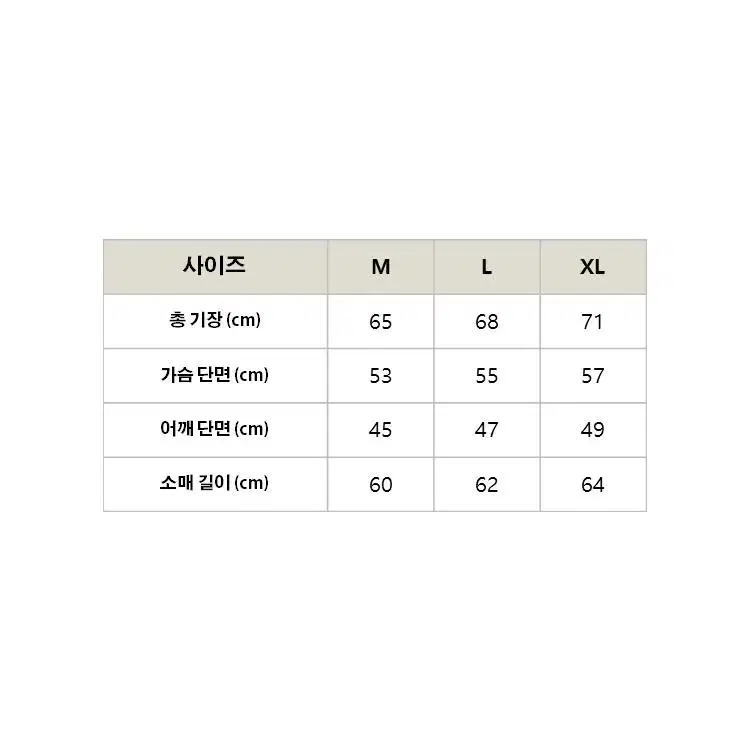 챔피온 맨투맨