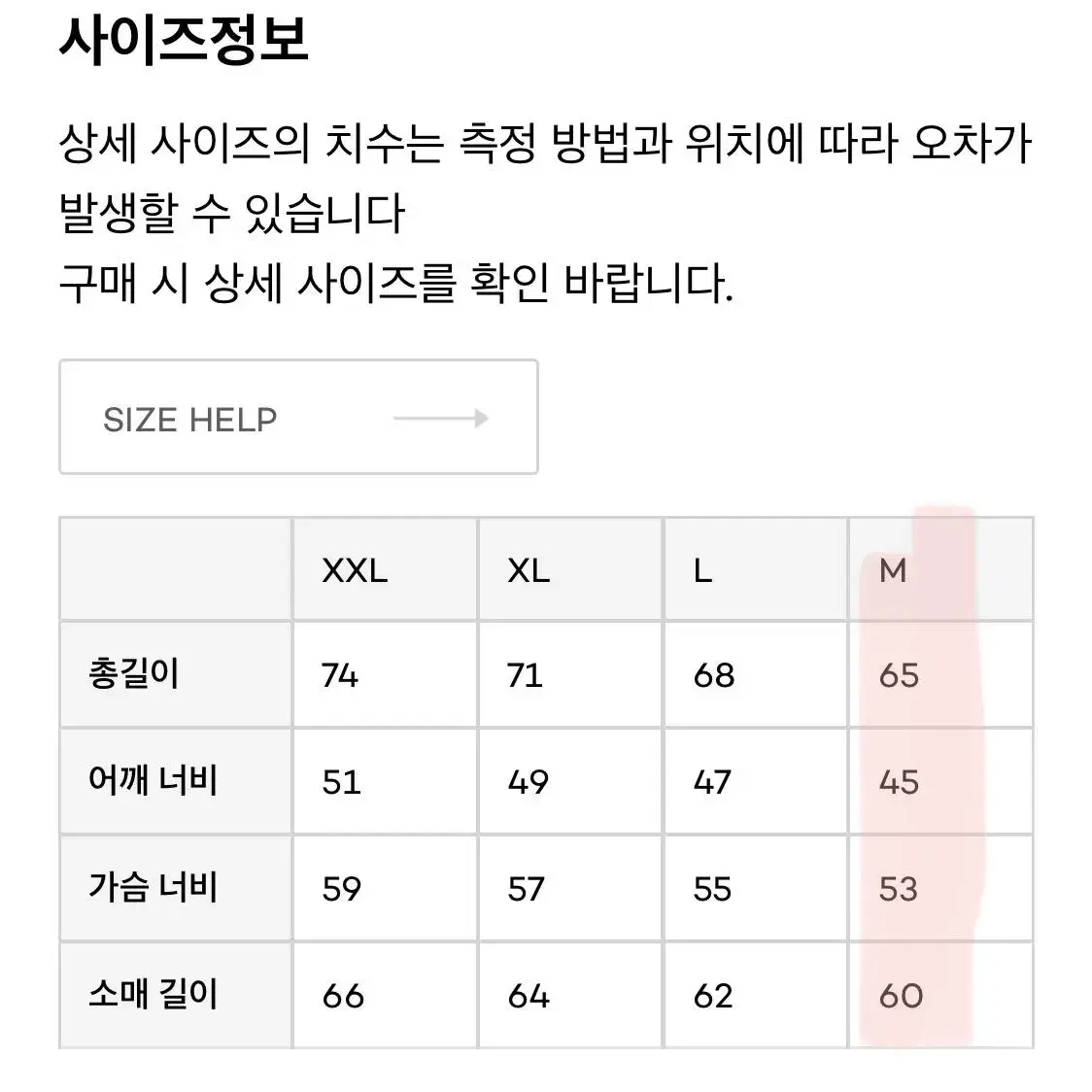 챔피온 후드티