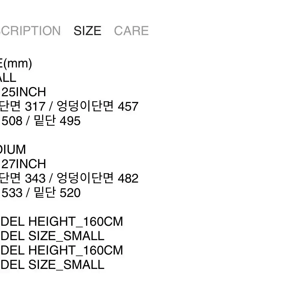 미스치프 파이톤 쉬폰 레이어드 스커트 s