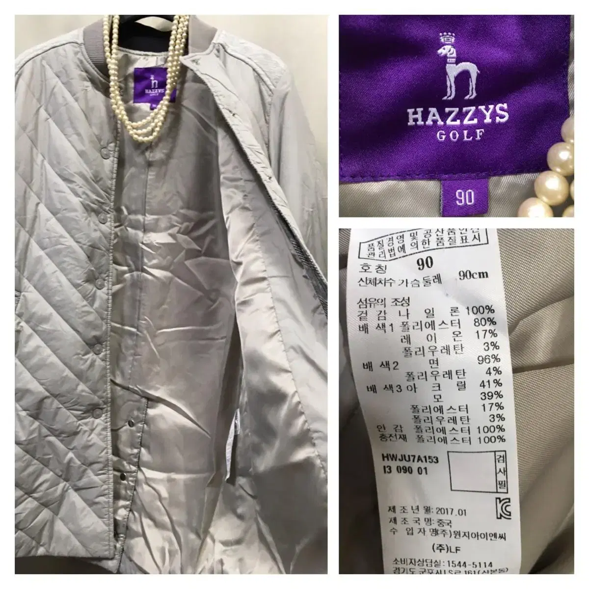 N1430-1)HAZZYS 골프 패딩.퀼팅