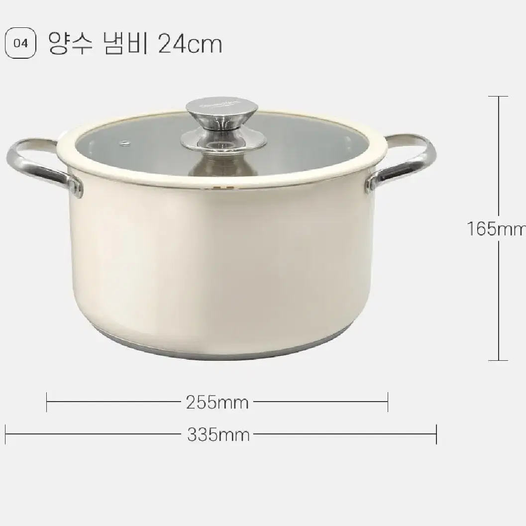 코렐 코닝웨어 스텐냄비 24cm