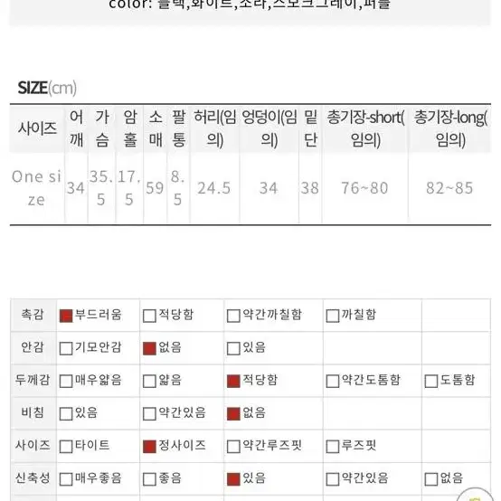 히프나틱 스냅셔링 원피스 골지미니원피스 히프나틱제작원피스