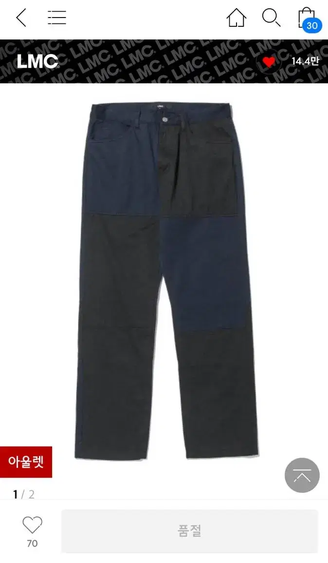 LMC STANDARD COLOR BLOCK PANTS vahn