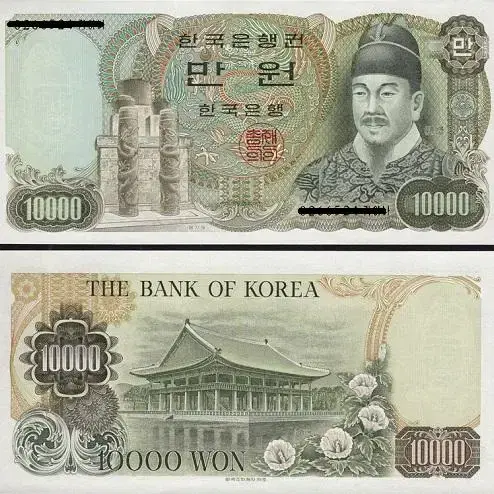 (완전미사용) 옛날돈 한국은행 1975년 발행 이황 1차 1000원 천원