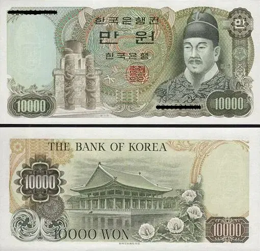 (완전미사용) 옛날돈 한국은행 1979년 발행 2차 10000원 만원