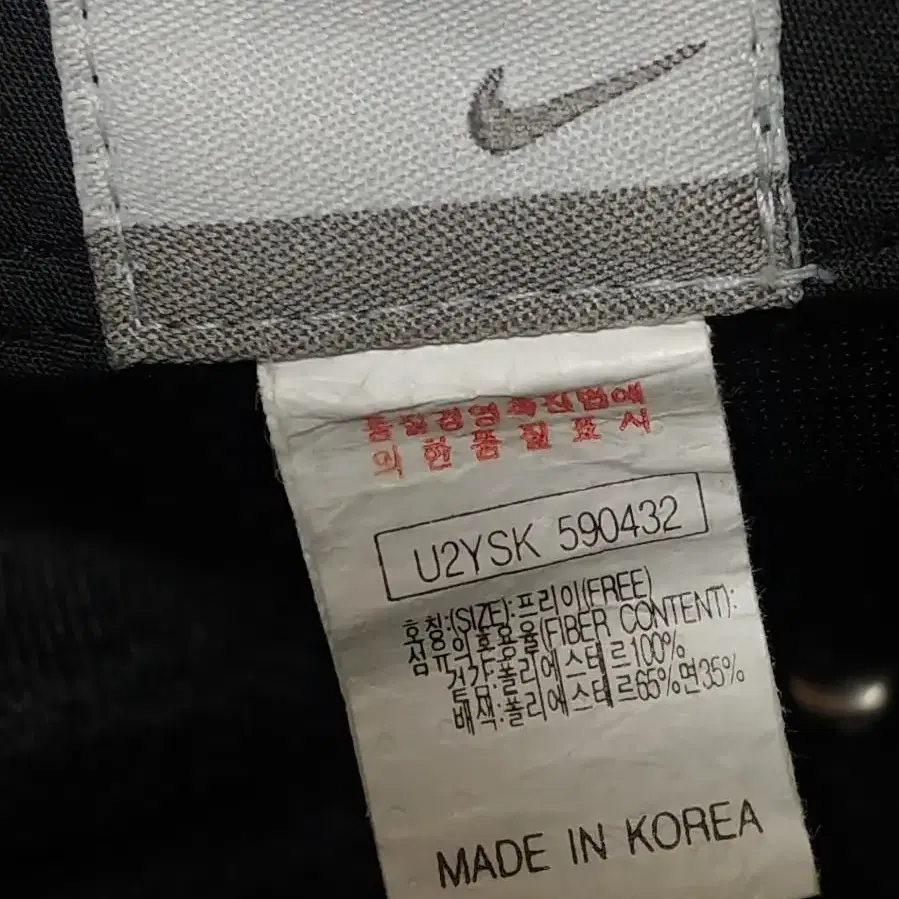 NIKE 나이키 레트로 2002  폴딩메쉬캡