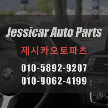 람보르기니 Suv 우루스 중고 헤드라이트 부품 운전석 슈퍼카 | 브랜드 중고거래 플랫폼, 번개장터